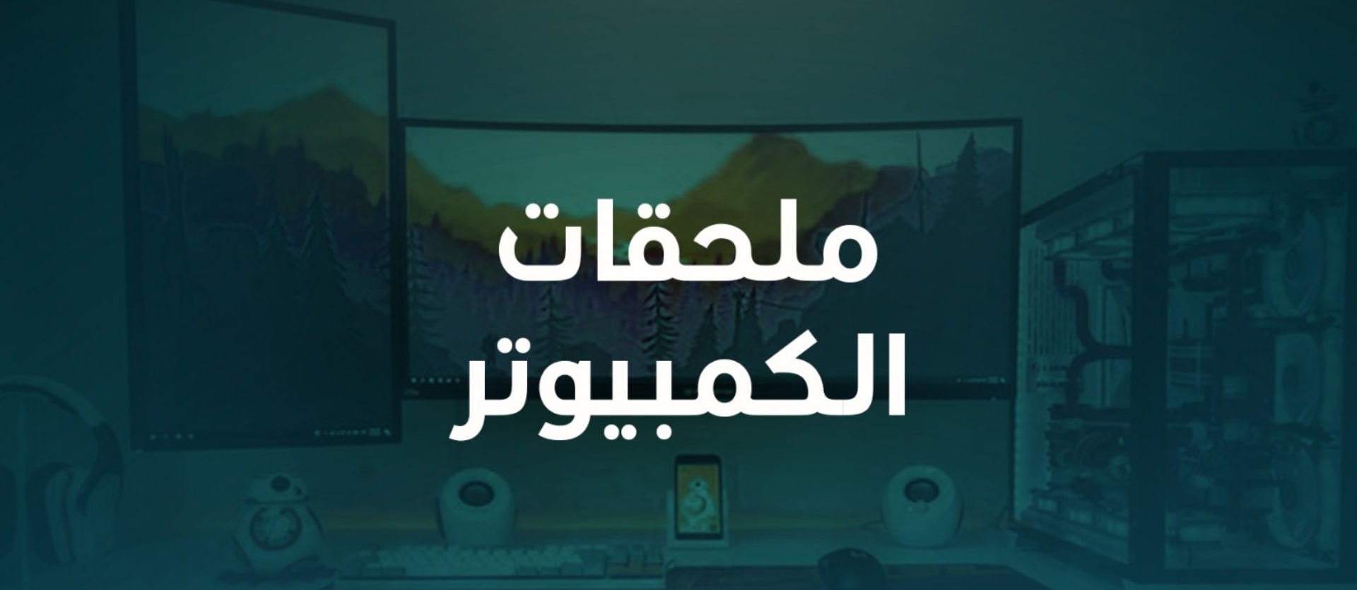 الشريحة 1
